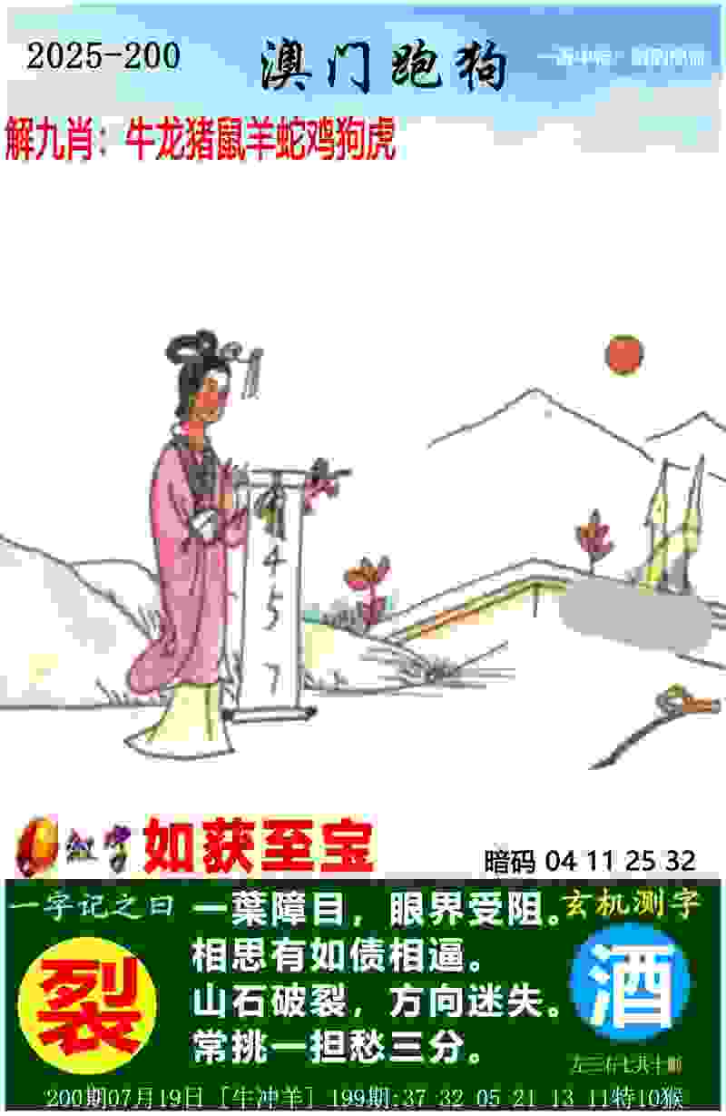 安徽籍球星韦世豪领衔 国足出征韩国备战2019年东亚杯