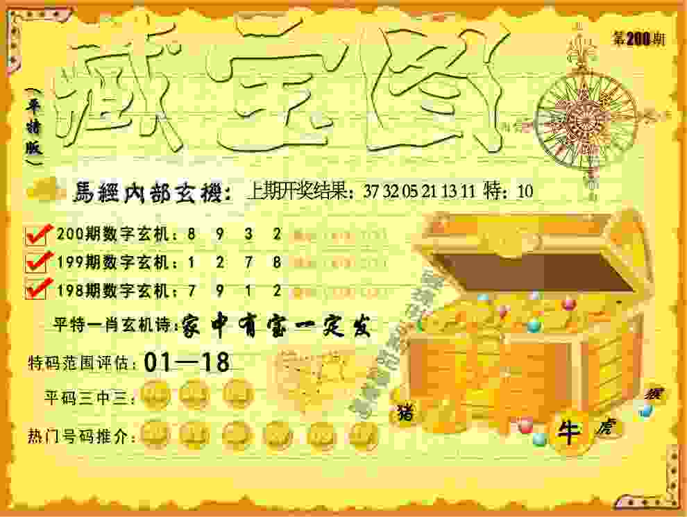 袁隆平差点成为国家队泳将 曾赴成都比赛拿了第四名